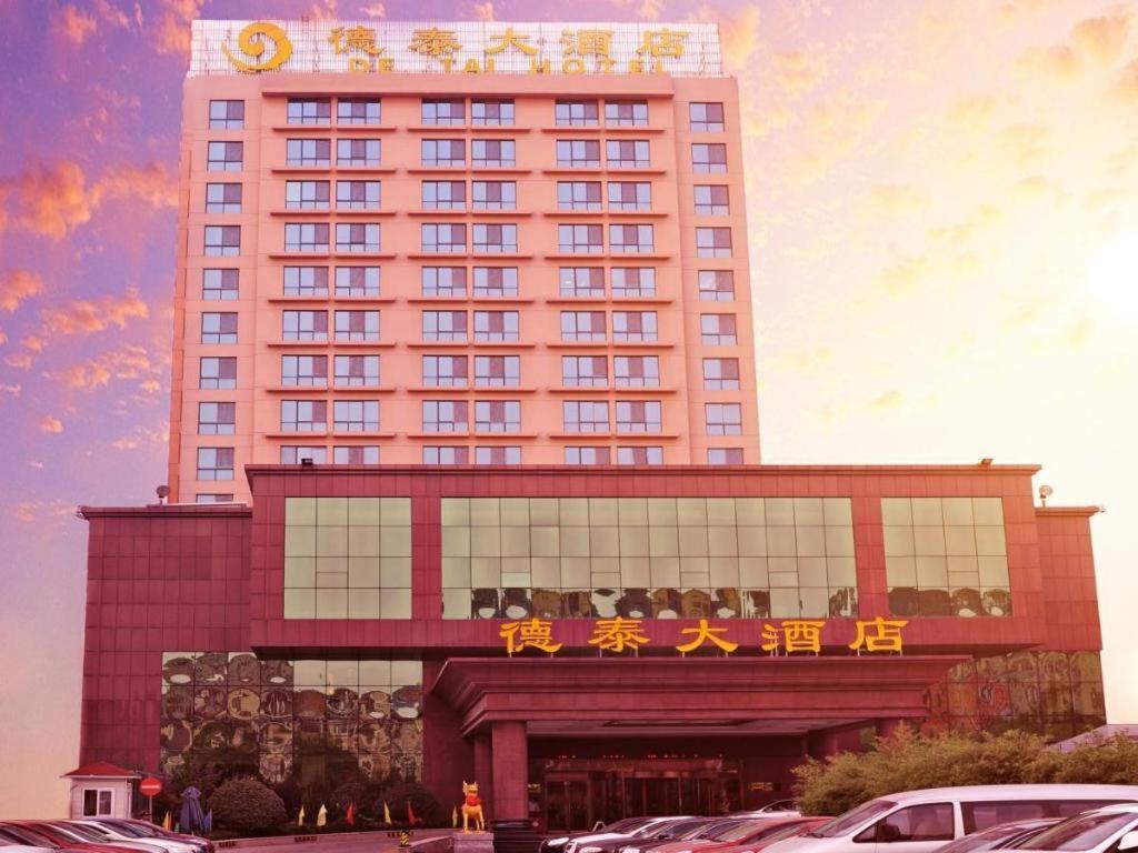 Qingdao Chengyang Detai Hotel Exterior photo